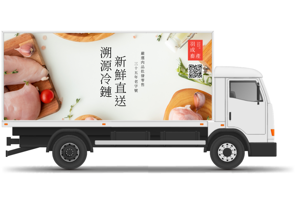 https://api.u-chkin.com.tw/upload/design/yucheng__leading_service_01_default_1031x708.png